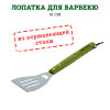 BOYSCOUT Лопатка (41 см, нержавеющая сталь)