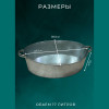 Таз оцинкованный  (17л)