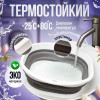 Складная чаша №02 AK 699