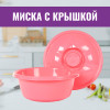 Круглая миска с крышкой 7 л (Микс)