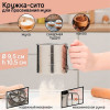 Кружка-сито для муки (RGS-Z4471-S)
