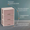 Комод "Колорит" 3-х секцион. (бежевый)
