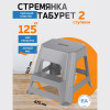 Табурет-стремянка мод М3945