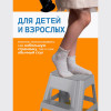 Табурет-стремянка мод М3945