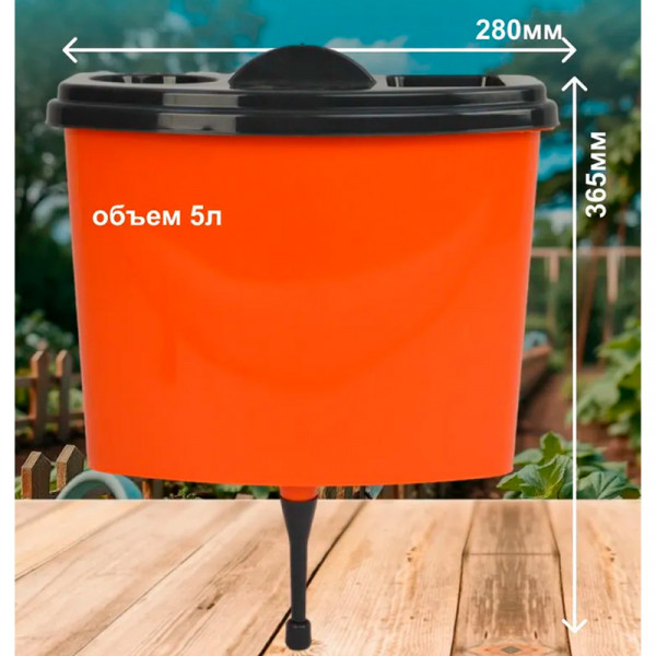 Умывальник-рукомойник  (5л) Умывальник-рукомойник  (5л)