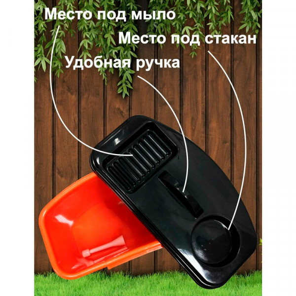 Умывальник-рукомойник  (5л) Умывальник-рукомойник  (5л)