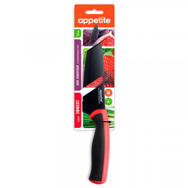 Нож поварской "Эффект" 15 см (Красный) Нож поварской "Эффект" 15 см (Красный)